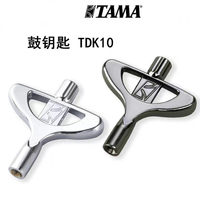 TAMA 鼓钥匙扳手 内方军鼓匙架子鼓装配工具 调节扳手 快拆钥匙 - 实物图