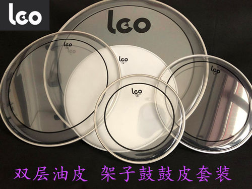 鼓皮LEO透明打击皮双层油皮
