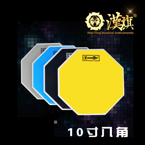 图腾乐器正品HUN汉牌