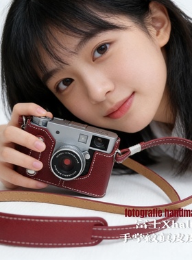 富士xhalf/XT30三代/X100VI/XT5/XS20 手作真皮保护套皮套相机包