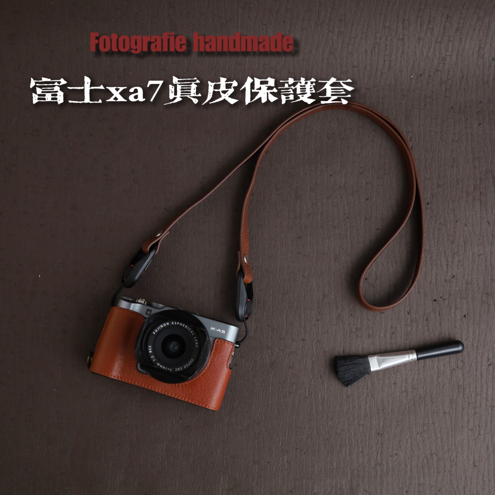 fotografie皮套真皮手工