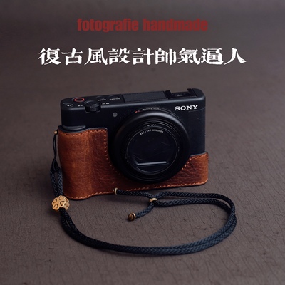 ZV1RX100手工真皮保护套