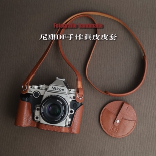 尼康DF 手作相机皮套真皮底座相机包保护套背带纯手工制作