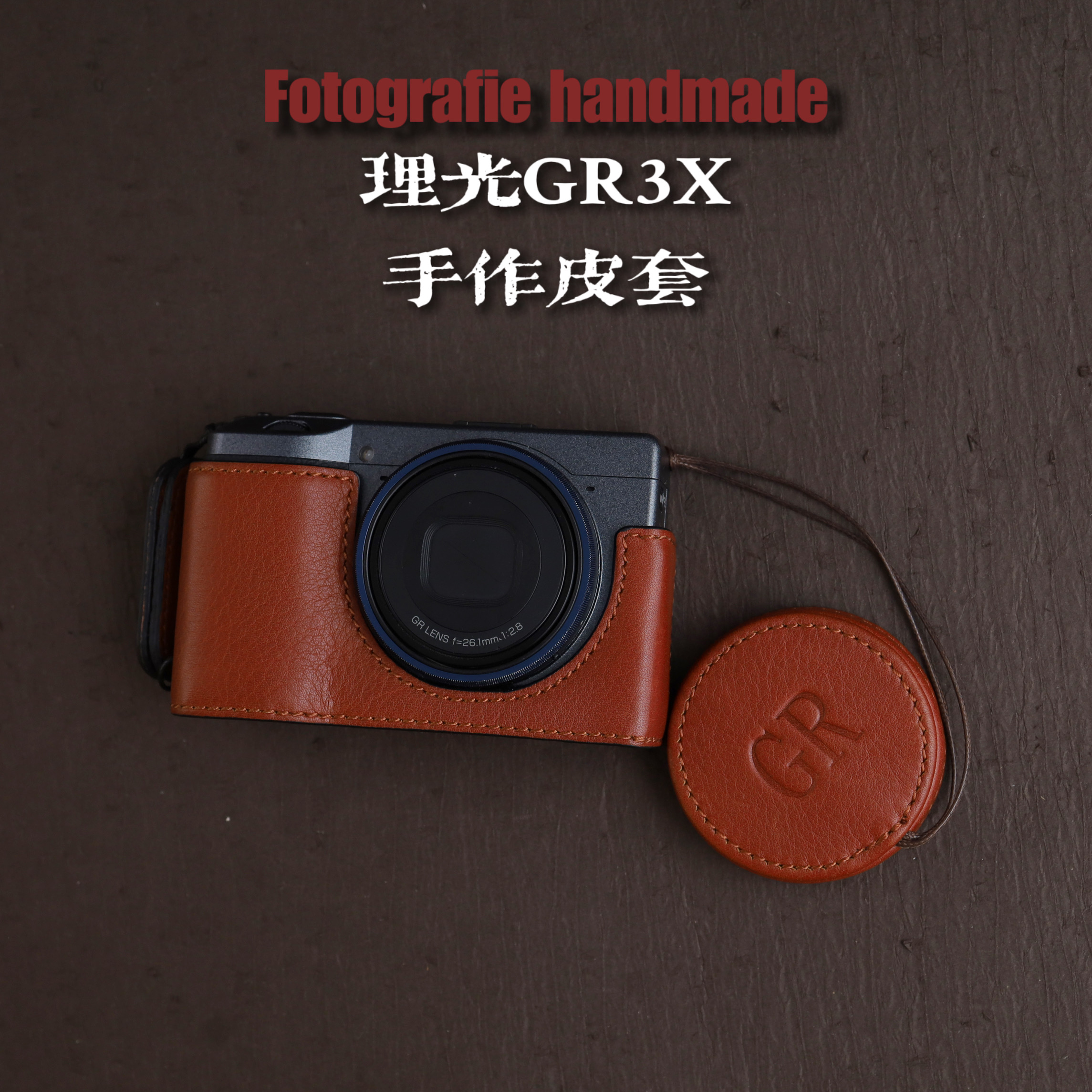 fotografie相机皮套gr3x皮套