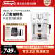 ECP35.31.W delonghi 浓缩家用打奶泡 36.31半自动咖啡机意式 德龙