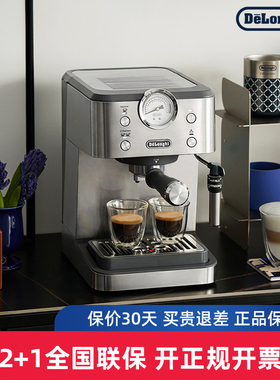 Delonghi/德龙 EM450.M半自动咖啡机意式小型家用办公室奶泡拉花