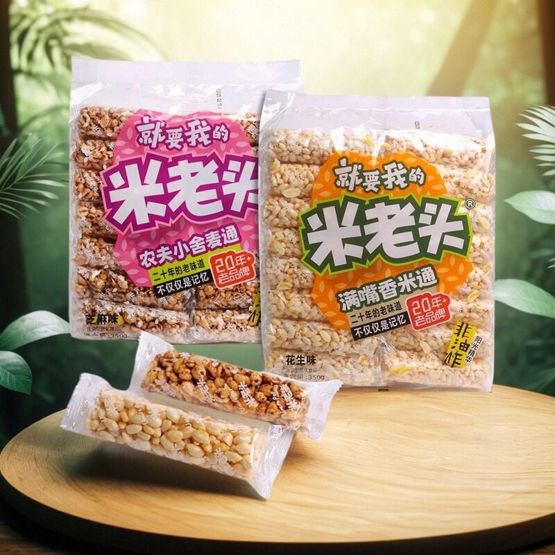 特价临期米老头350g*5袋米通麦通老味道怀旧零食办公休食下午茶,零食/坚果/特产,膨化食品,淘宝优惠券,粉丝福利购,淘宝优惠卷