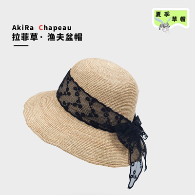 夏季遮阳草帽拉菲草材质网纱