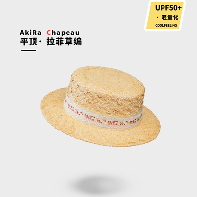 平顶草帽手工天然拉菲草帽女款