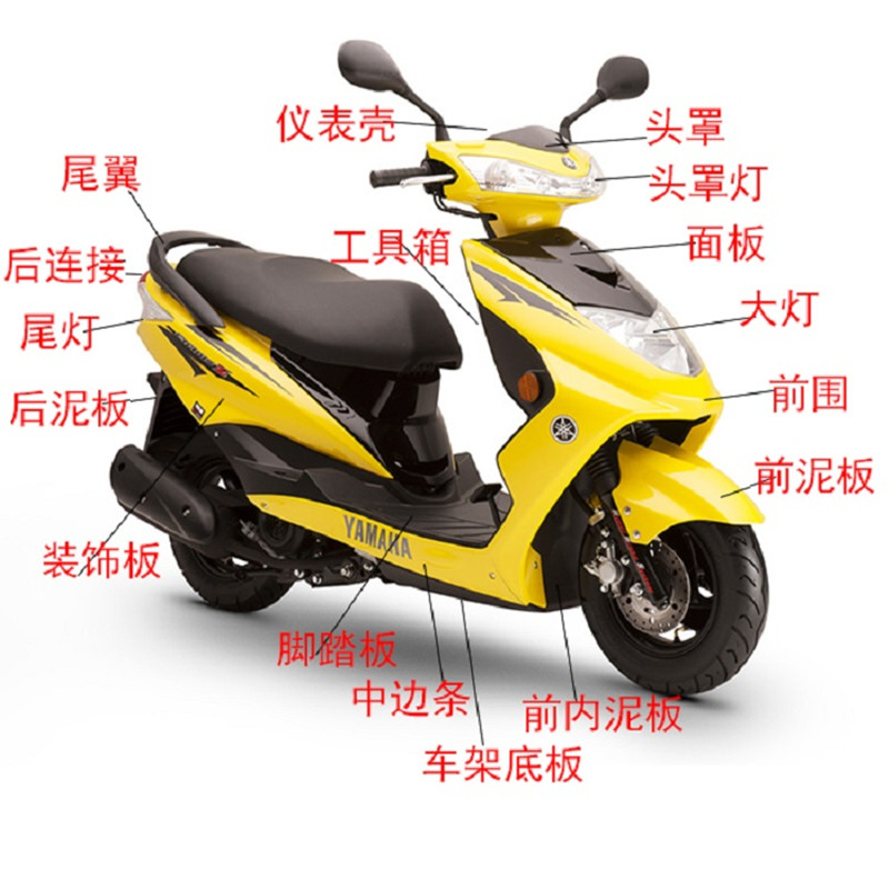 大环聚英迅鹰电动车塑件配件外壳适用新日/雅迪豪战/爱玛力鹰小刀,电动车/配件/交通工具,更多电动车零/配件,淘宝优惠券,粉丝福利购,淘宝优惠卷