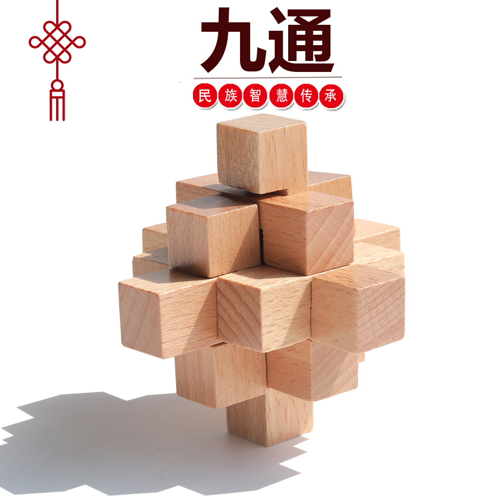 高品質高性價比老少皆宜