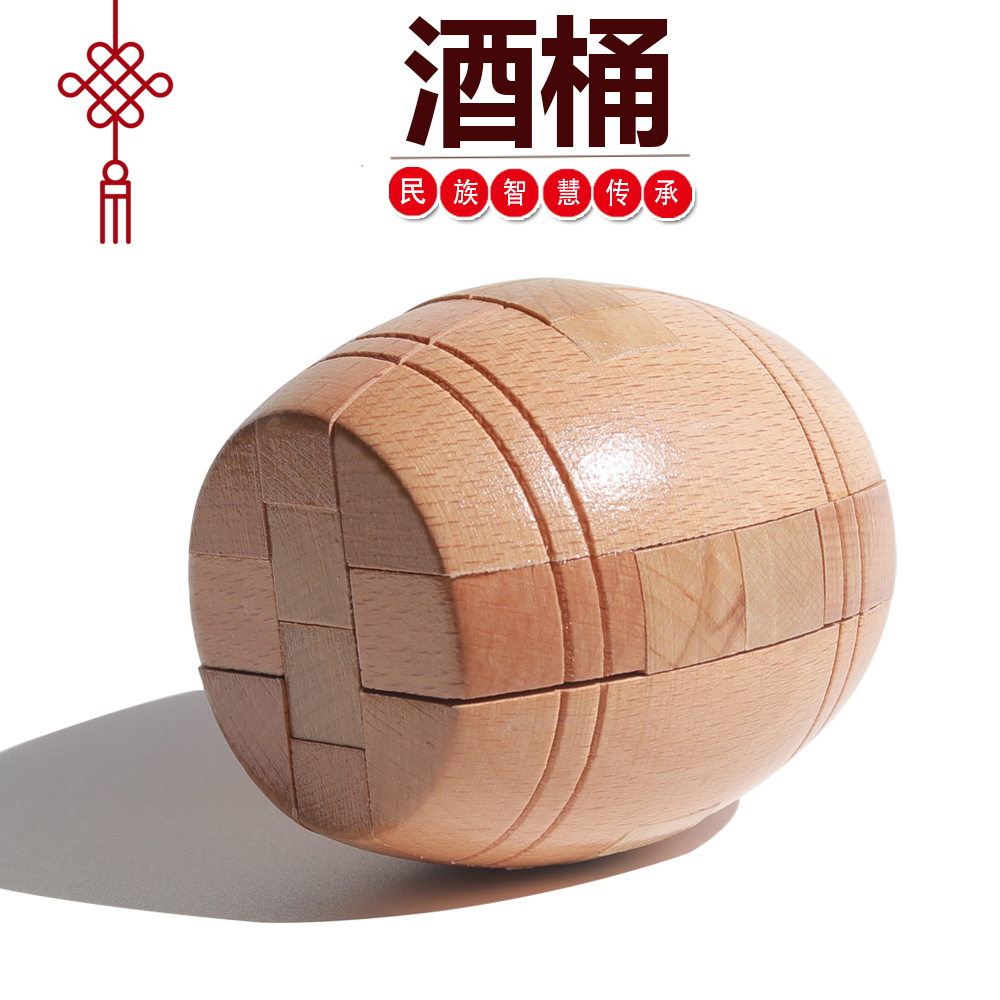 高品質高性價比老少皆宜