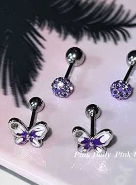 Pink Dly紫色锆石蝴蝶耳骨钉钛钢拧螺丝满钻圆球超闪耳蜗钉耳环