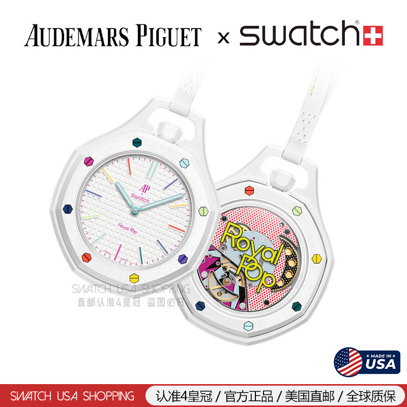 AP Audemars Piguet co-branded SWATCH Royal Oak Hanging Watch Pocket Watch White Color HUIT BLANC Swatch Men's and Women's Models
