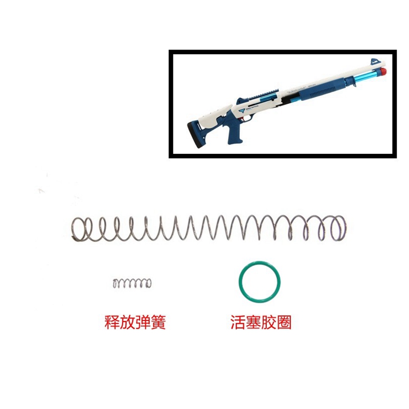 UDL1014软弹枪抛壳弹簧