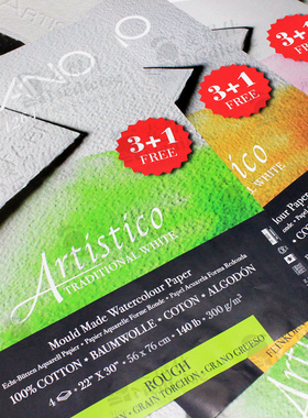 FABRIANO飞碧纳水彩纸2K4K8K16K32K艺术家用水彩画纸300g粗中细纹