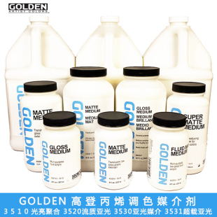高登丙烯调色媒介剂3510光亮聚合物3520流质亚光3531超载亚光3530