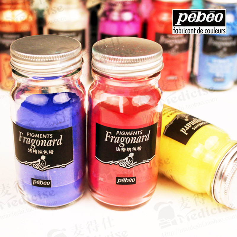 法国贝碧欧法格纳色粉颜料100ml坦培拉绘画颜料油画水彩丙烯色素