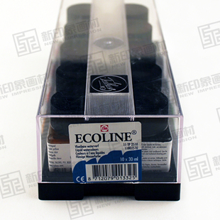 荷兰泰伦斯 Ecoline 伊考伦 全透明水色 纯液体水彩 水色颜料墨水