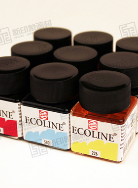 进口泰伦斯Ecoline伊考伦 全透明水色 纯液体水彩 水色颜料墨水