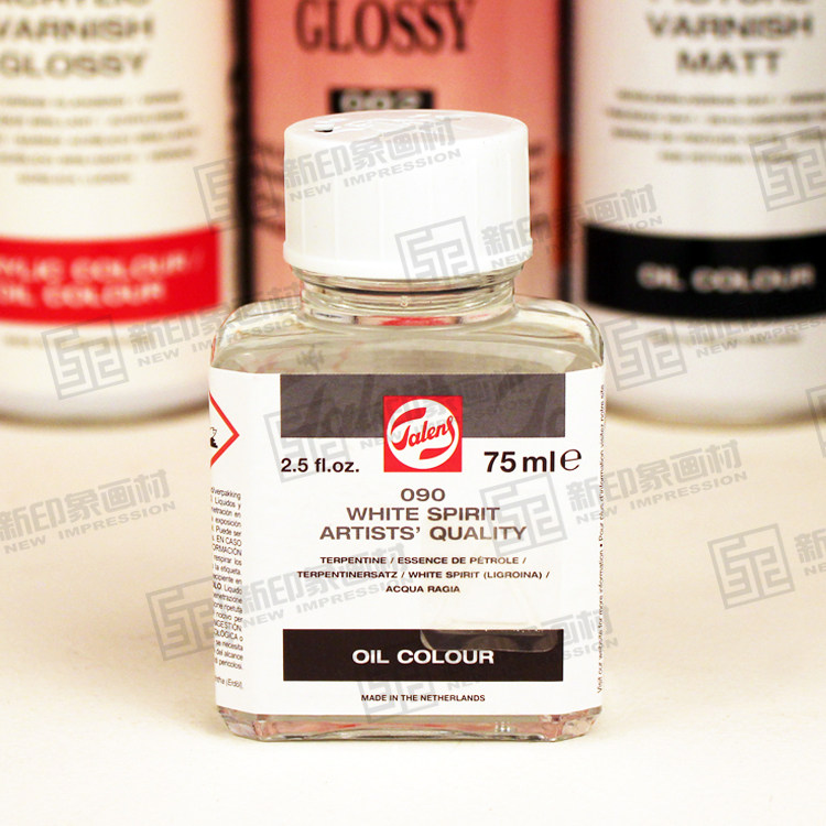 进口talens 荷兰泰伦斯白精油090 油画稀释剂75ml 油画媒介剂