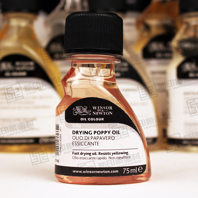 推荐进口温莎牛顿快干罂粟油957油画快干调色调和油媒介75ml 单瓶