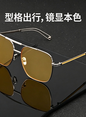 男女开车防紫外线遮阳太阳眼潮