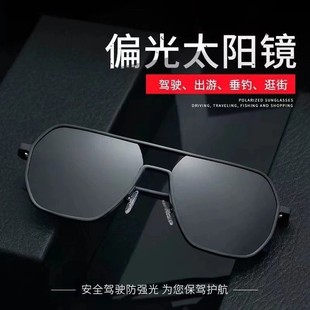 变色痞帅墨镜男开车驾驶高清偏光镜钓鱼户外太阳镜日夜两用蛤蟆镜