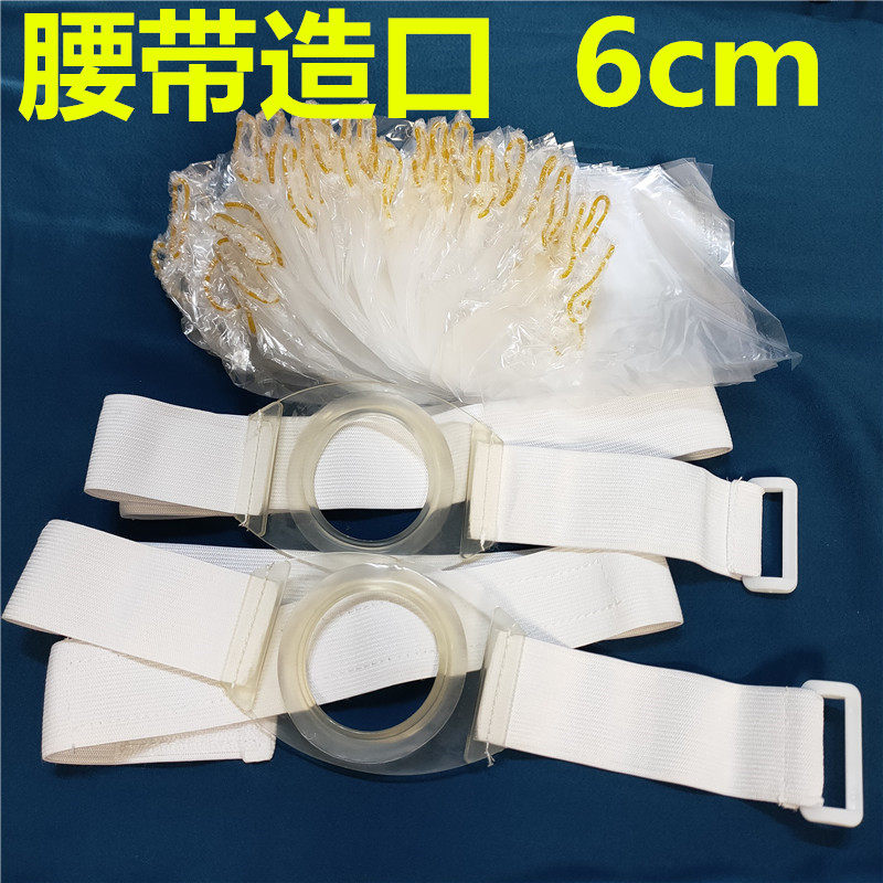 一次性人造肛门造口袋大便袋二件式造口腹带罩口袋腰带式孔6cm
