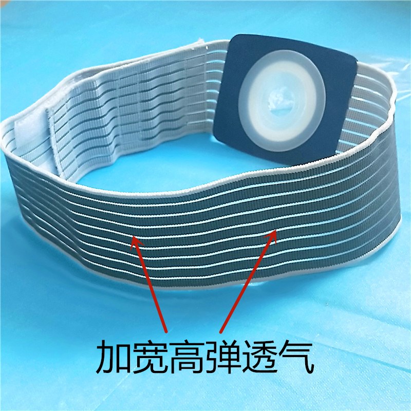 二件式造口袋肛门皮筋式大便袋造瘘袋一次性罩口袋造漏袋硅胶腰带