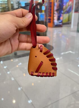 名品包伴侣挂件包包挂件-女士小皮具挂件 手工真皮包包装饰品