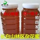 百花蜜长白山花蜂蜜杂花蜜500克东北天然农家椴树黄柏结晶蜜雪蜜