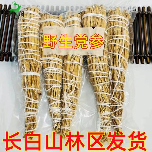 党参东北长白山土特产炖鸡