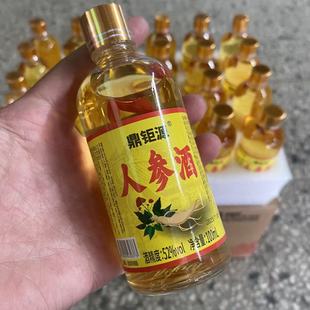 24瓶52°人参酒长白山枸杞酒小瓶礼盒100ml杯装养生鹿茸血酒12瓶