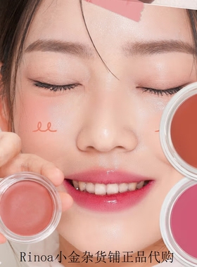 通透两用氛围新款上市水光肌韩国DAISO/大创daiso化妆师品牌son