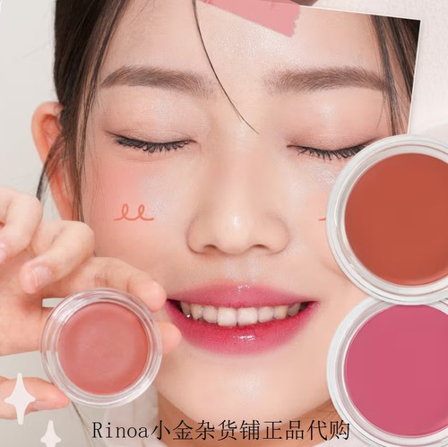 化妆师son&park唇颊两用腮红膏