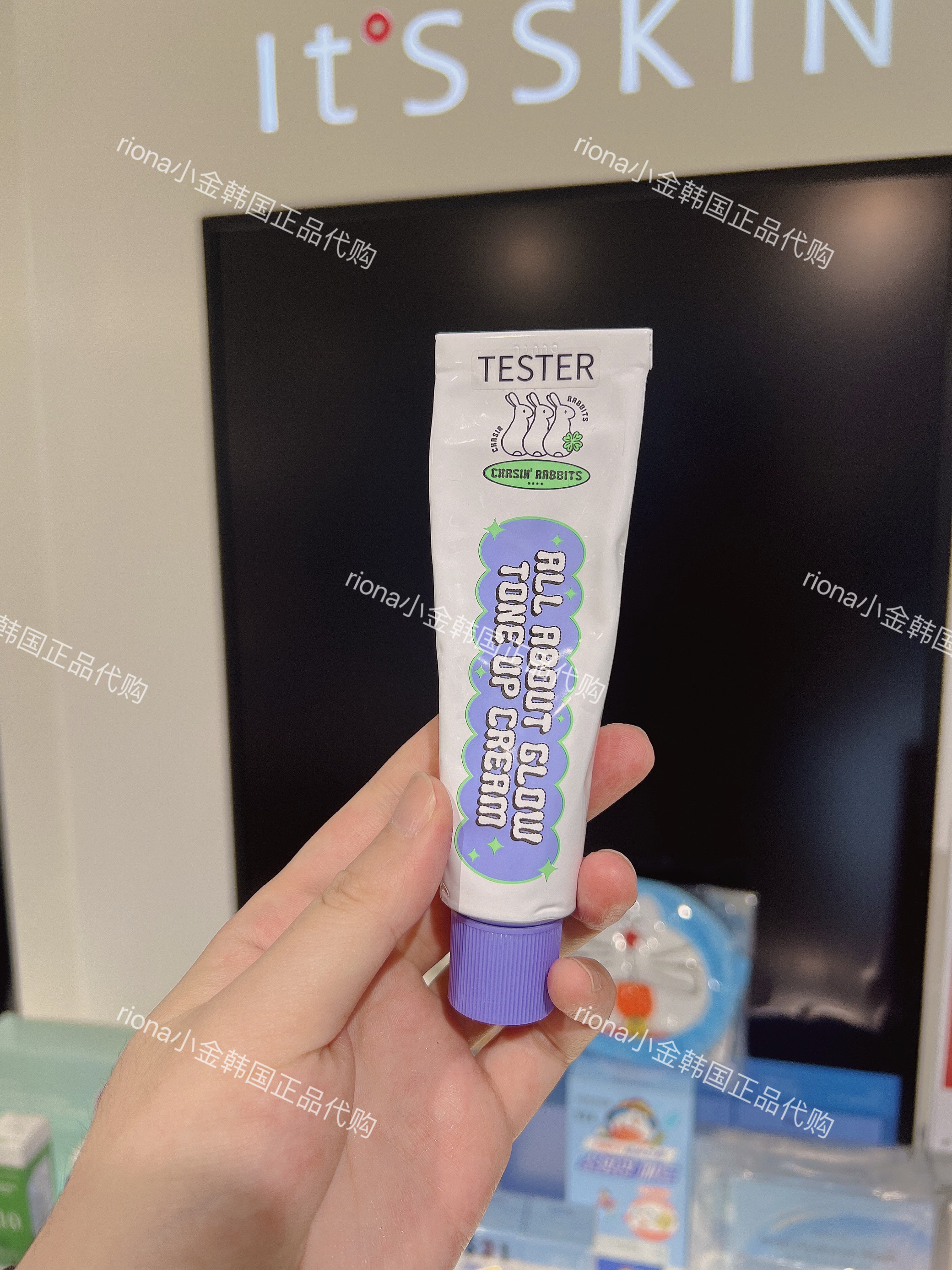 韩国its skin伊思追幸兔素颜霜追星兔多漾焕彩自然提亮清爽50ml