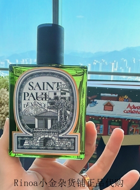 OLIVEYOUNG韩国greyground香水小众品牌Medina李原书同款PANTHEON