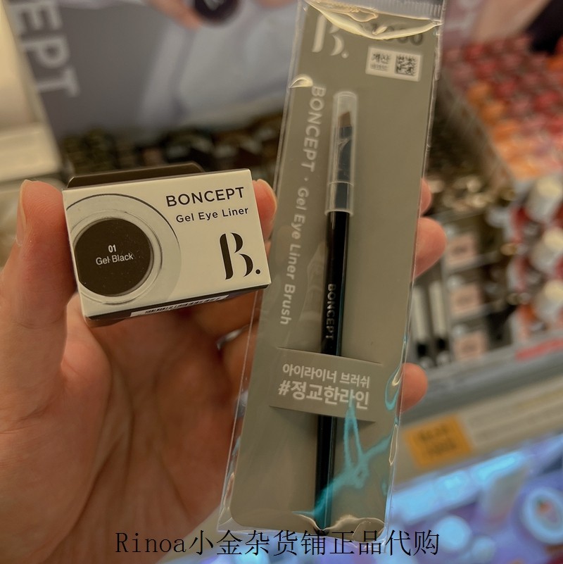 大创BONCEPT凝胶眼线膏柔和清晰图片