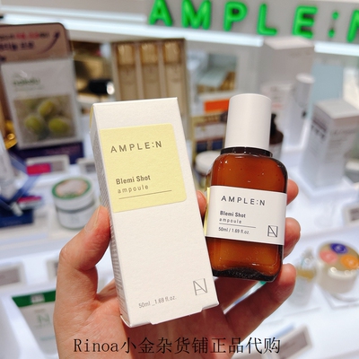 艾肤蕾7日精华50ml提亮改善暗沉