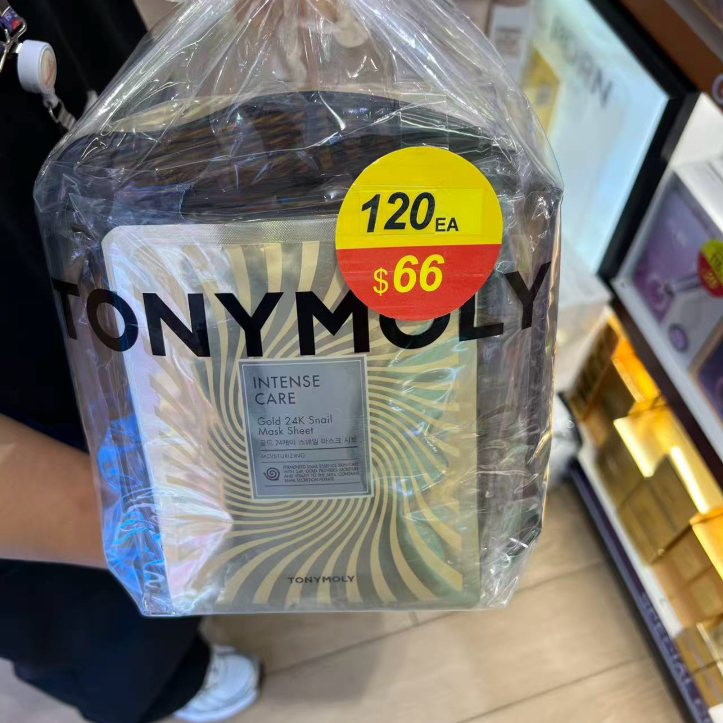 10片/托尼魅力tonymoly 24K黄金蜗牛发酵面膜贴保湿补水淡纹滋养
