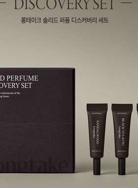 韩国新款longtake雪野松檀木质香小羊绒固体香水香膏男女士官方