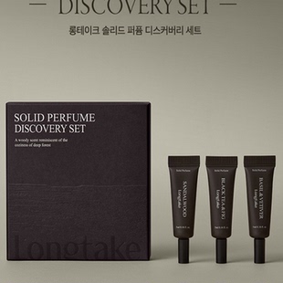 韩国新款longtake雪野松檀木质香小羊绒固体香水香膏男女士官方