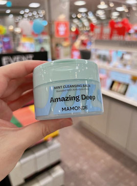 梦妆新款韩国mamonde薄荷卸妆膏深层清洁洗面奶镇定保湿清洁霜