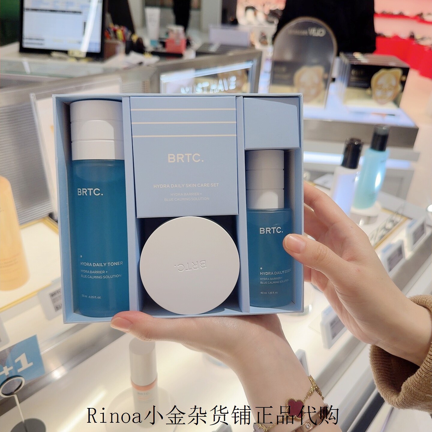 韩国BRTC新品Hydra舒缓补水爽肤水精华面霜保湿水润平衡提亮3件套