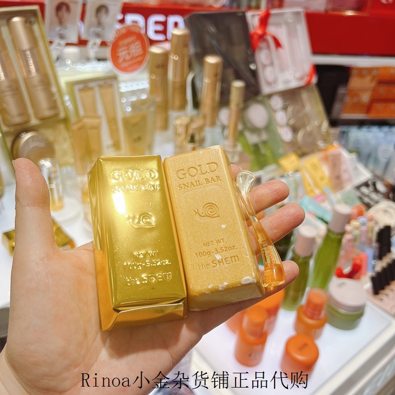韩国thesaem得鲜蜗牛粘液黄金泡沫洁面香皂100g现货深层清洁保湿
