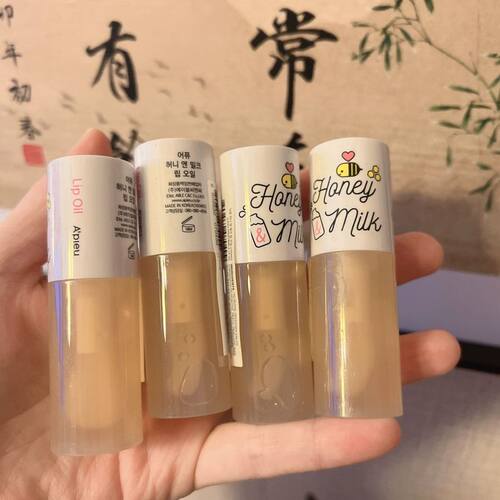 韩国apieu奥普蜂蜜牛奶唇油润唇膏唇膜唇部睡眠面膜 去死皮 滋润