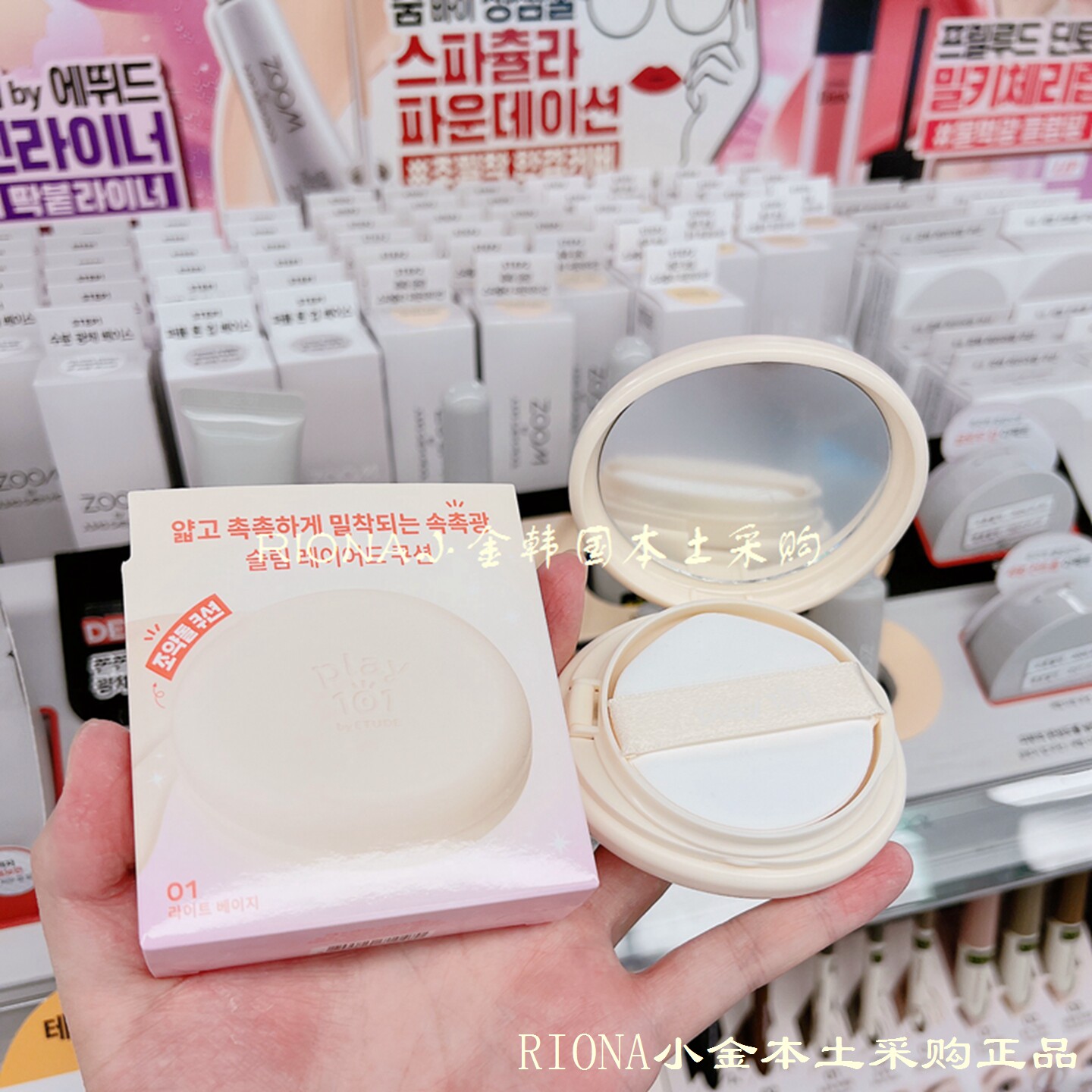韩国大创新品爱丽ETUDE HOUSE新品slim layered cushion15G气垫BB
