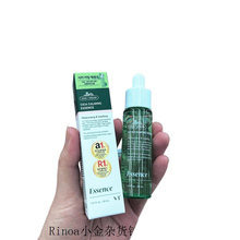 韩国 VT CICA老虎镇静保湿精华水面霜修复抗过敏积雪草成分