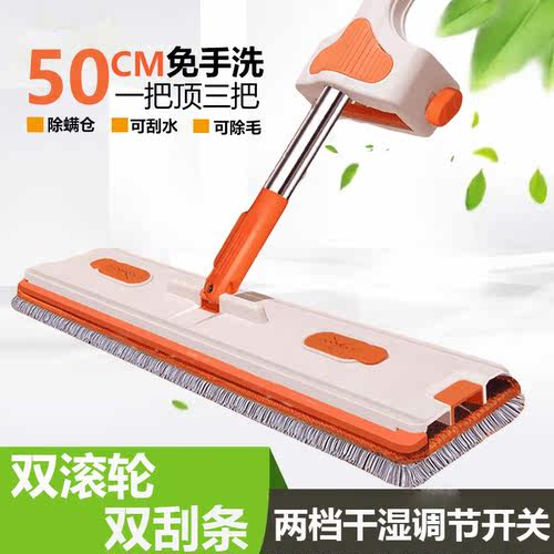 平板拖把免手洗懒人大号吸水拖布